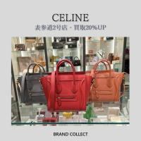 【買取20％UP】CELINE/セリーヌを売るならブランドコレクト表参道2号店へ！NEWキャンペーンスタート！売るなら今がチャンス！