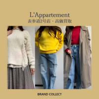 【高価買取】L'Appartement/アパルトモンを売るならブランドコレクト表参道2号店へ！春先までお使いいただけるニットやトップスを買取入荷いたしました！