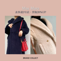 【買取20％UP】Max Mara/マックスマーラを売るならブランドコレクト表参道2号店へ！売るなら今がチャンス！着なくなったお洋服、着終わったアウター高価買取いたします。