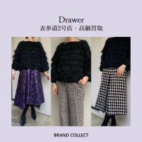 【高価買取】Drawer/ドゥロワーを売るならブランドコレクト表参道2号店へ！レディースアパレル買取強化中！セレクトショップのお洋服もお買取りいたします。