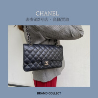 【高価買取】CHANEL/シャネルを売るならブランドコレクト表参道2号店へ！人気のキャビアスキンマトラッセ買取入荷いたしました！