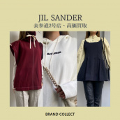 【高価買取】JIL SANDER/ジルサンダーを売るならブランドコレクト表参道2号店へ！シンプルで洗練されたデザインが人気を集めるJIL SANDER。春服買取強化中です！：画像1