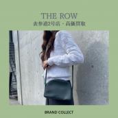 【高価買取】THE ROW/ザロウを売るならブランドコレクト表参道2号店へ！春の着こなしのマストアイテム！洗練されたレザーバッグが入荷しております！：画像1