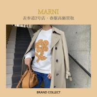 【高価買取】MARNI/マルニを売るならブランドコレクト表参道2号店へ！春夏アイテム買取強化中！スウェットやTシャツ、ベストなどシーズンアイテム高価買取いたします！