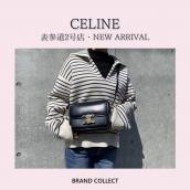 【NEW ARRIVAL】CELINE/セリーヌの定番人気アイテムが入荷いたしました！春のお出かけ、デートにおすすめです！：画像1