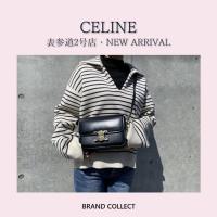 【NEW ARRIVAL】CELINE/セリーヌの定番人気アイテムが入荷いたしました！春のお出かけ、デートにおすすめです！