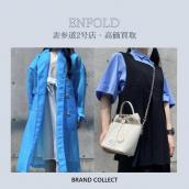 【高価買取ブランドのご紹介】ENFOLD/エンフォルドを売るならブランドコレクト表参道2号店へ！おすすめ新入荷アイテムご紹介！レディースアパレルのお買取はお任せください！：画像1