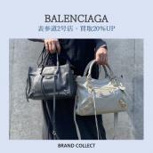 【買取金額20％UP】BALENCIAGA/バレンシアガを売るならブランドコレクト表参道2号店へ！お得な買取キャンペーン実施中の今が大チャンス！：画像1