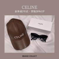 【高価買取】CELINE/セリーヌを売るならブランドコレクト表参道2号店へ！サングラス・キャップ・サンダル・かごバッグなど、夏物小物買取強化中です！