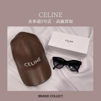 【高価買取】CELINE/セリーヌを売るならブランドコレクト表参道2号店へ！サングラス・キャップ・サンダル・かごバッグなど、夏物小物買取強化中です！