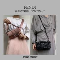 【買取20％UP】FENDI/フェンディを売るならブランドコレクト表参道2号店へ！お得な買取キャンペーン実施中でございます！