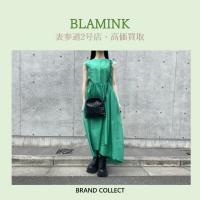 【高価買取】BLAMINK/ブラミンクを売るならブランドコレクト表参道2号店へ！夏物アパレルの高価買取お任せください！