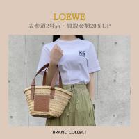 【買取20％UP】LOEWE/ロエベを売るならブランドコレクト表参道2号店へ！キャンペーン期間中の今がチャンス！夏物アイテムも買取強化中！