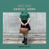 【高価買取】MIU MIU/ミュウミュウを売るならブランドコレクト表参道2号店へ！夏前の今が高価買取のチャンス！トレンドバッグ・デニムアイテム買取強化中です！：画像1