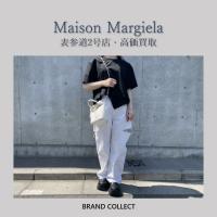 【高価買取】Maison Margiela/マルジェラを売るならブランドコレクト表参道2号店へ！レディースアパレル・バッグのお買取りは当店へお任せください！