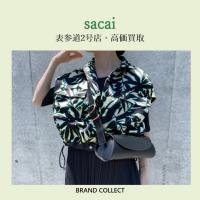 【高価買取】sacai/サカイを売るならブランドコレクト表参道2号店へ！国内レディースアパレルブランドのお買取の高価買取に自信があります！