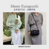 【高価買取】Mame Kurogouchi/マメ クロゴウチを売るならブランドコレクト表参道2号店へ！日本ブランドは海外のお客様にも人気！いつでも高価買取いたします！