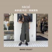 【高価買取】sacai/サカイを売るならブランドコレクト表参道2号店へ！国内レディースアパレルブランドの高価買取に自信あり！高価買取ポイントをお伝えいたします。：画像1