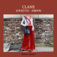 【高価買取】CLANE/クラネを売るならブランドコレクト表参道2号店へ！秋冬アイテムの高価買取は今がチャンス！高価買取ポイントのご紹介です。