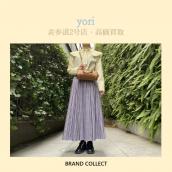 【高価買取】yori/ヨリを売るならブランドコレクト表参道2号店へ！海外のお客様にも需要のある国内ブランド！高価買取いたします！：画像1