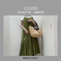 【高価買取】CLANE/クラネを売るならブランドコレクト表参道2号店へ！不要なお洋服を高く売る方法とは...？当店ではブランド問わずお買取りいたします！