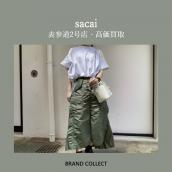 【高価買取】sacai/サカイを売るならブランドコレクト表参道2号店へ！レディースアパレルを売るなら当店へ！：画像1