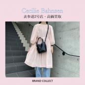 【高価買取】CECILIE BAHNSEN/セシリーバンセンを売るならブランドコレクト表参道2号店へ！新入荷ワンピースのご紹介！高価買取ポイントもお伝えします！：画像1
