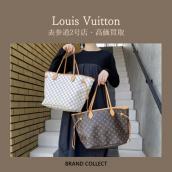 【高価買取】Louis Vuitton/ルイヴィトンを売るならブランドコレクト表参道2号店へ！新入荷アイテム＆高価買取ポイントをご紹介いたします！：画像1