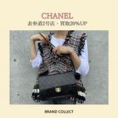 【買取20％UP】CHANEL/シャネルを売るならブランドコレクト表参道2号店へ！絶賛高価買取キャンペーン中！年代・状態問わずお買取りいたします！：画像1