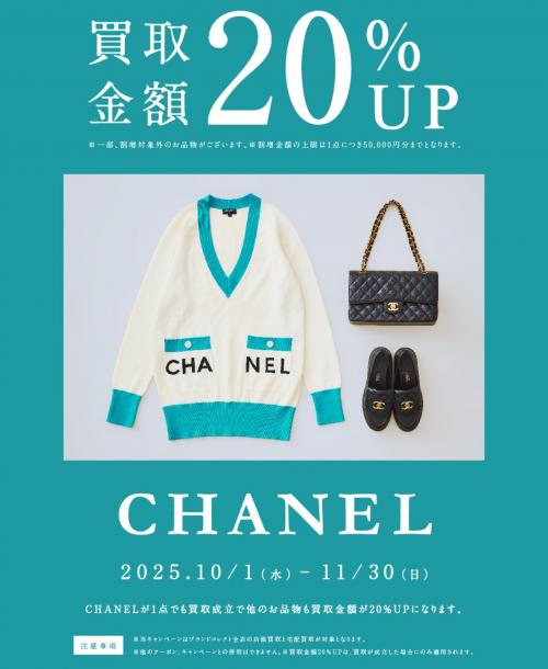 25年10月21日：画像7