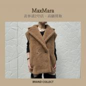 【高価買取】Max Mara/マックスマーラを売るならブランドコレクト表参道2号店へ！厚手のアウター、ぜひ今の時期にお売り下さい！：画像1