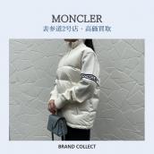【高価買取】MONCLER/モンクレールを売るならブランドコレクト表参道2号店へ！続々入荷中！ダウンを売るなら今がチャンスです！：画像1