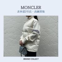 【高価買取】MONCLER/モンクレールを売るならブランドコレクト表参道2号店へ！続々入荷中！ダウンを売るなら今がチャンスです！
