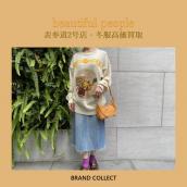 【高価買取】beautiful people/ビューティフルピープルを売るならブランドコレクト表参道2号店へ！ニットやアウター類等、秋冬アイテムの高価買取は今がチャンスです！：画像1