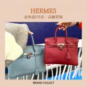 【高価買取】HERMES/エルメスを売るならブランドコレクト表参道2号店へ！バッグ買取強化中！お気軽にご相談ください！：画像1