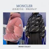 【買取20%UP】MONCLER/モンクレールを売るならブランドコレクト表参道2号店へ！お得なキャンペーン中！お気軽にご相談ください！：画像1