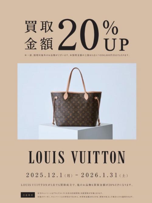 25年11月30日：画像8