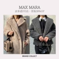 【買取20％UP】Max Mara/マックスマーラを売るならブランドコレクト表参道2号店へ！冬物アウター買取強化！お得な買取キャンペーン実施中！