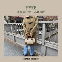 【高価買取】HYKE/ハイクを売るならブランドコレクト表参道2号店へ！続々入荷中！国内レディースアパレルのお買取りは、是非当店にお任せください！