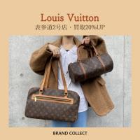 【買取20％UP】LOUIS VUITTON/ルイヴィトンを売るならブランドコレクト表参道2号店へ！絶賛高価買取キャンペーン中！年数・状態問わずお買取りいたします！