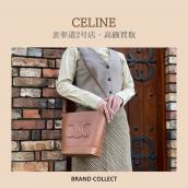 【高価買取】CELINE/セリーヌを売るならブランドコレクト表参道2号店へ！アパレル・バッグ続々入荷中！オールシーズン高価買取いたします！：画像1