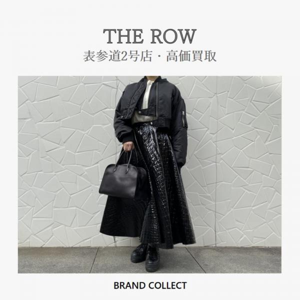 【お取引先様確定】ブランド服30着以上まとめ売り！ ブランドコレクト表参道2号店ブログ記事一覧 ｜【ブランドコレクト