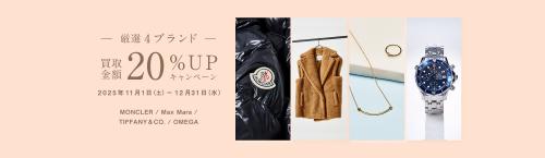 25年12月28日：画像4