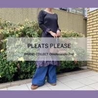 【高価買取】PLEATS PLEASE/プリーツプリーズを売るならブランドコレクト表参道2号店へ！春に向けてプリーツプリーズ買取強化中！1点からご相談ください！