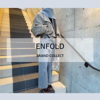 【高価買取】ENFOLD/エンフォルドを売るならブランドコレクト表参道2号店へ！レディースアパレル高価買取のポイントとは？