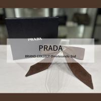 【高価買取】PRADA/プラダを売るならブランドコレクト表参道2号店へ！バッグ・小物・お洋服すべて、1点から、ご相談ください！
