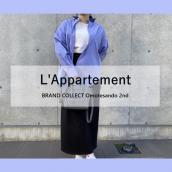 【高価買取】L'Appartement/アパルトモンを売るならブランドコレクト表参道2号店へ！春シーズン到来！もう着ないお洋服、しまったままにしていませんか？：画像1