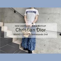 【NEW　CAMPAIGN】Christian Diorを売るならブランドコレクト表参道2号店へ！買取金額20％UPキャンペーン開始！ご予約不要で1点から、無料で査定いたします！