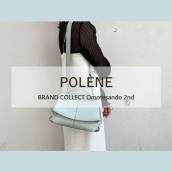 【POLENE/ポレーヌ】デイリー使いにも特別なお出かけにも映える！POLENE「Mokki MINI」をご紹介！：画像1