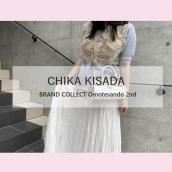 【Chika Kisada/チカ キサダ】いつもの装いを華やかに！存在感抜群のチュールタンクトップが入荷いたしました！：画像1